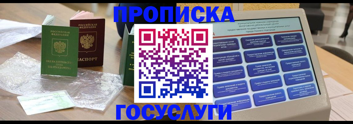 регистрация для школы в Сибае