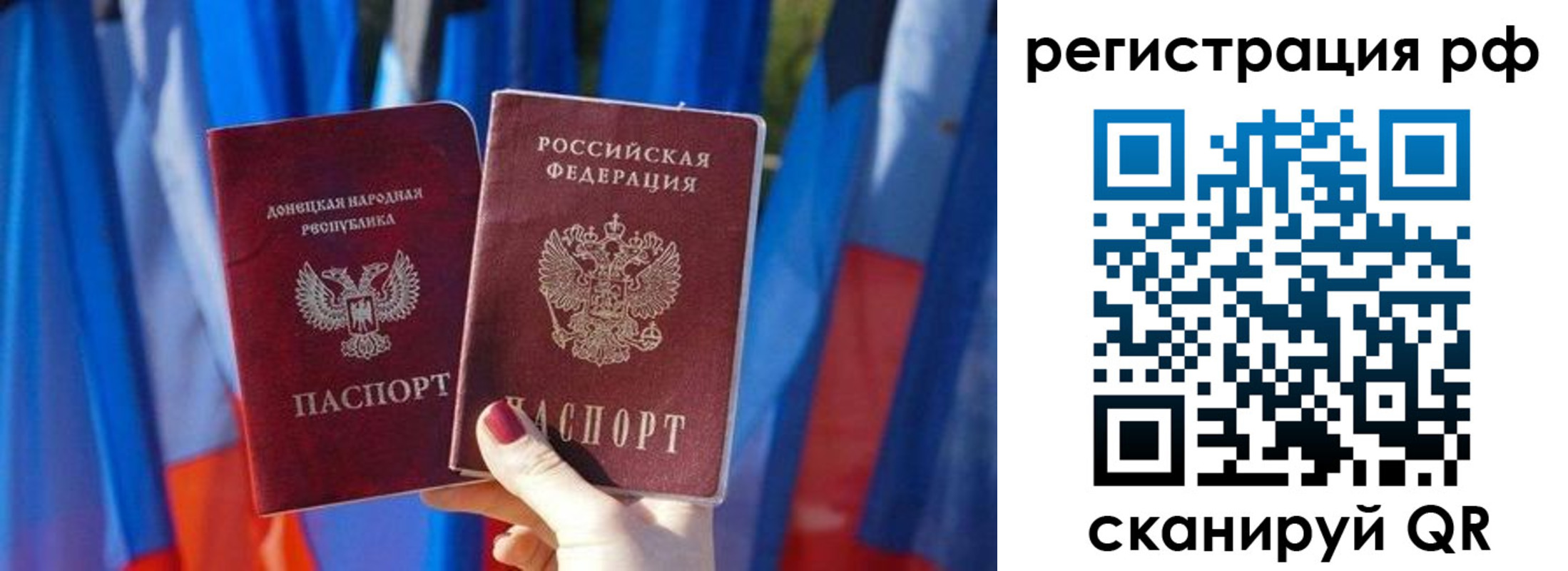 где прописаться в Сибае