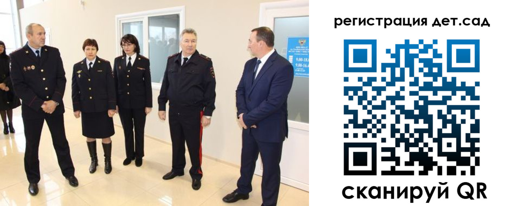 временная регистрация в квартире в Сибае